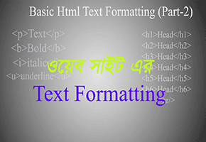 Basic-Html-Text-Formatting